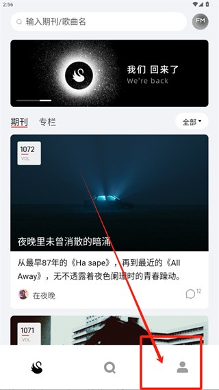 雀樂app