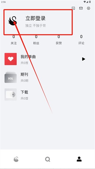 雀樂app