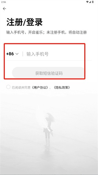 雀樂app