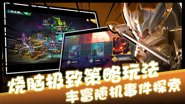 卡拉希爾戰(zhàn)記截圖4