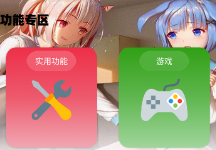 傾城軟件庫