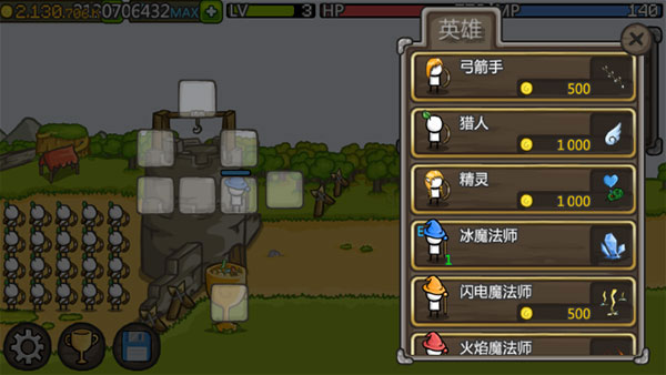 成長(zhǎng)城堡