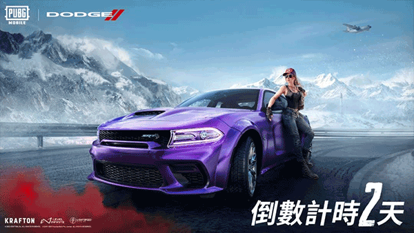 絕地求生pubgmobile國際服截圖5