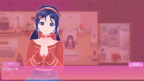 病嬌少女米塔