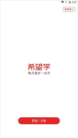 希望學(xué)素養(yǎng)