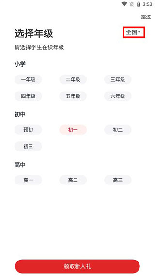 希望學(xué)素養(yǎng)