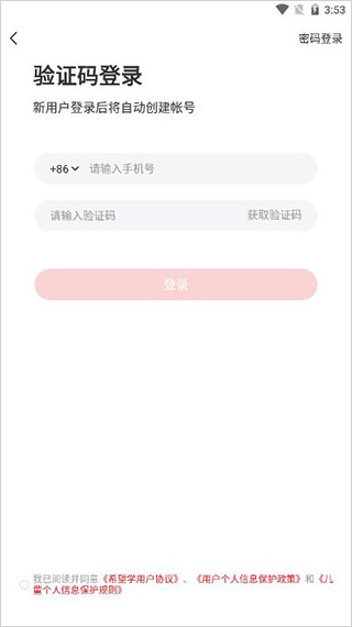 希望學(xué)素養(yǎng)