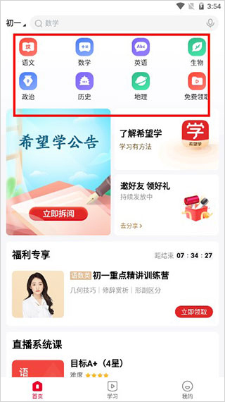 希望學(xué)素養(yǎng)