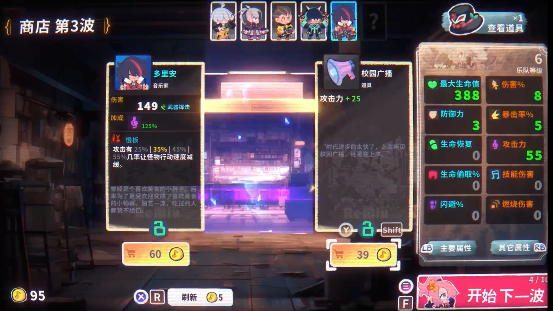 共鳴remix