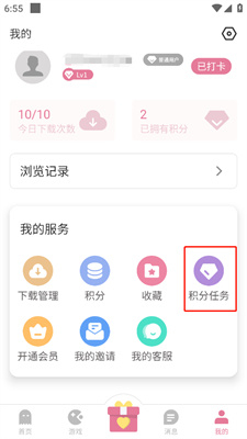 游咔游戲APP安卓版下載