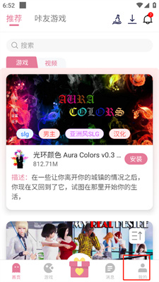 游咔游戲APP安卓版下載