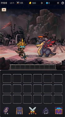 掛機打魔獸