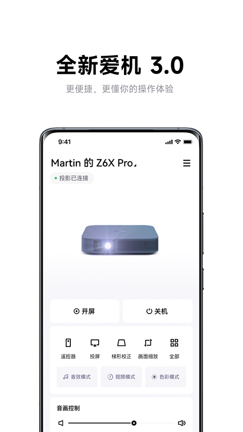 極米截圖1
