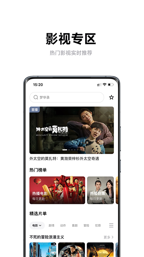 極米截圖4