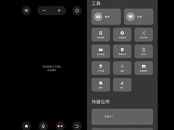 極米