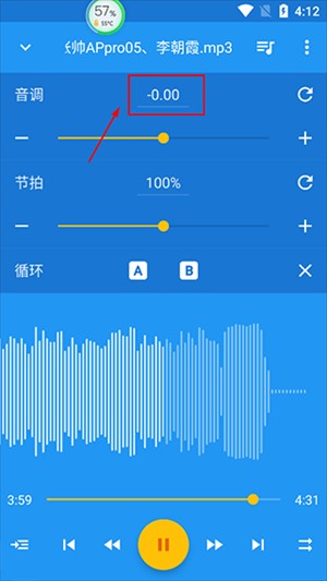 音樂速度調(diào)節(jié)器