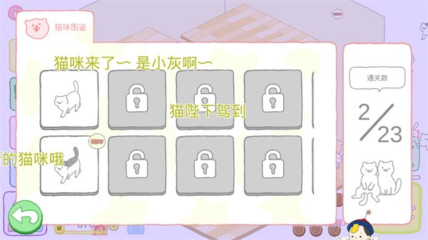 貓咪很可愛可我是幽靈