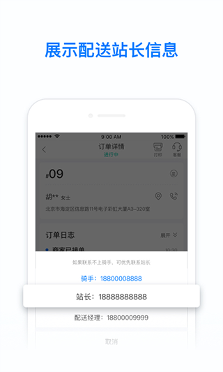 饿百截图5: