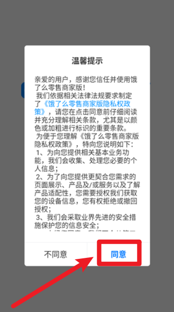 餓百