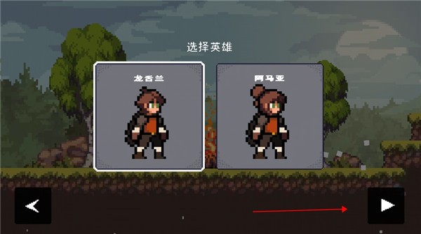 蘋果騎士