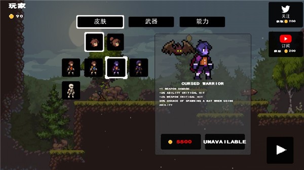 蘋果騎士