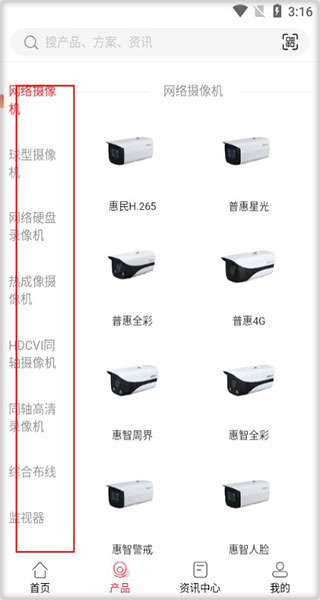 大華云商