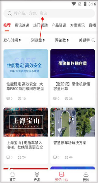 大華云商