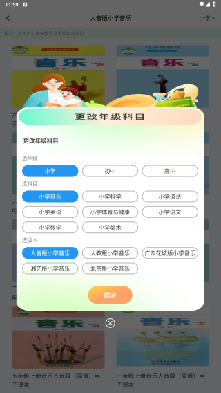 七彩課堂