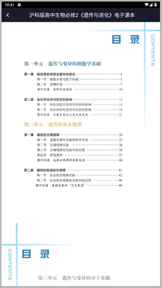 七彩課堂