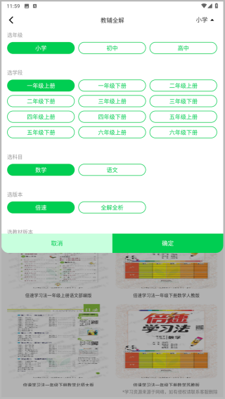 七彩課堂