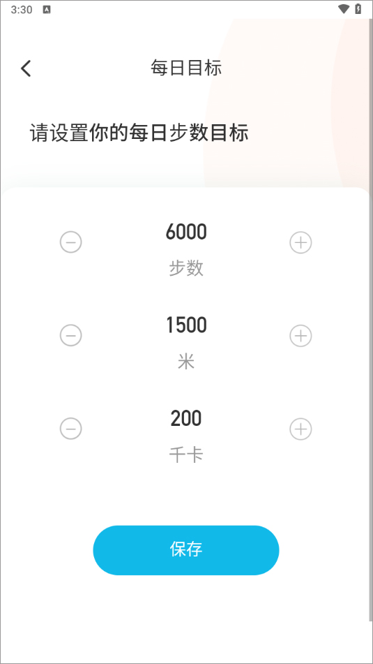 元?dú)庥?jì)步
