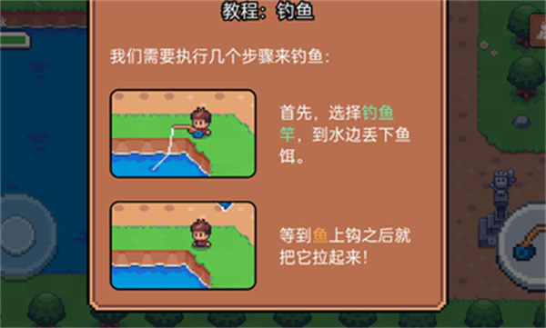 陽光之地漢化版截圖2