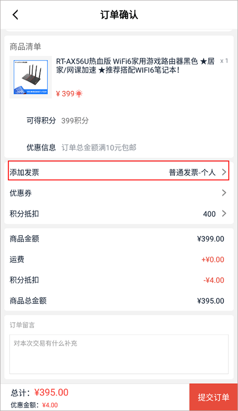 華碩商城