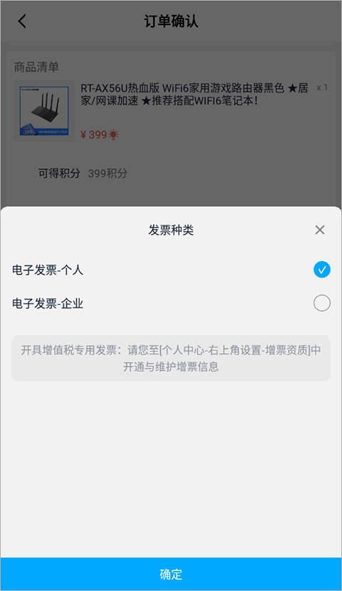 華碩商城
