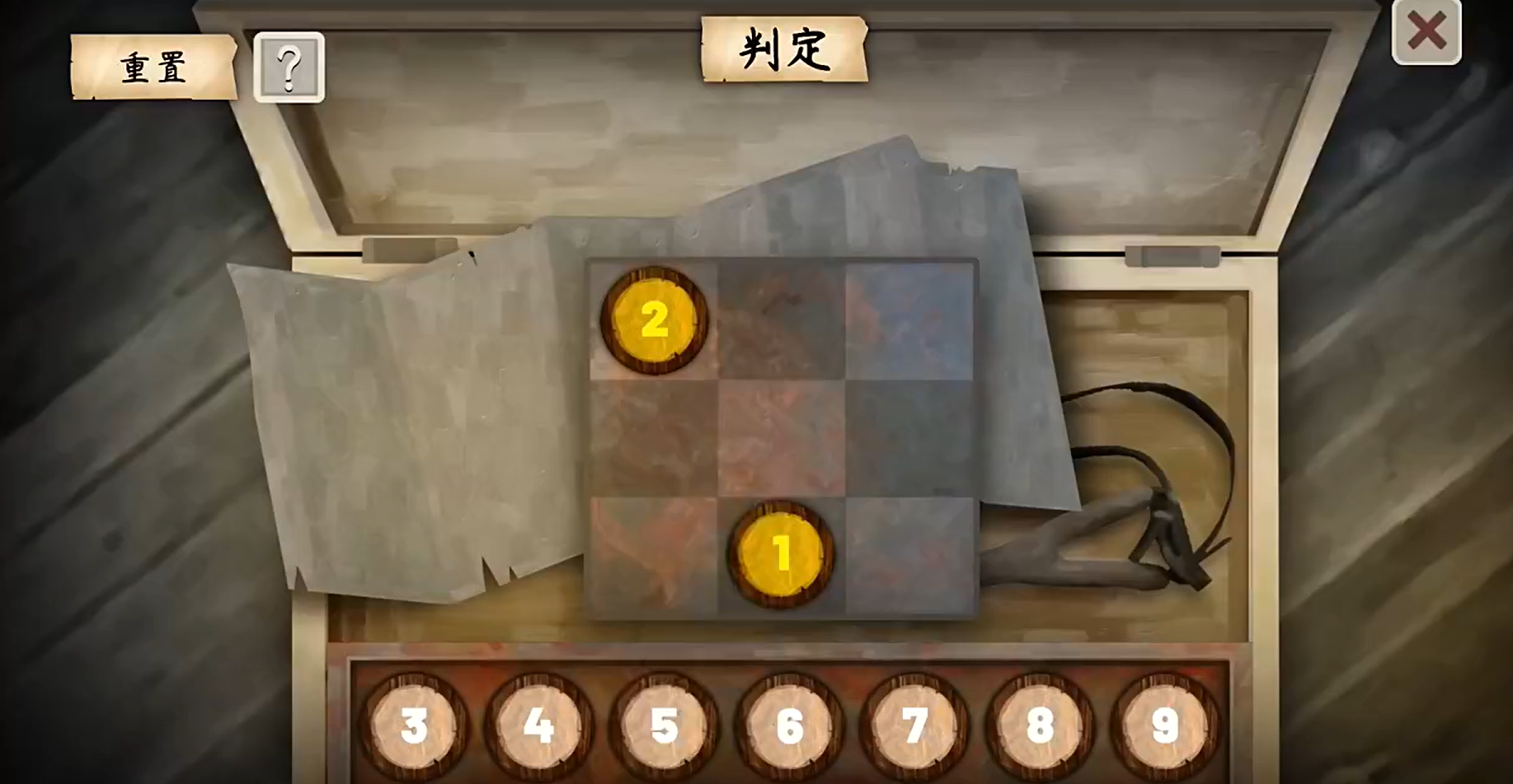 街漓芳傳