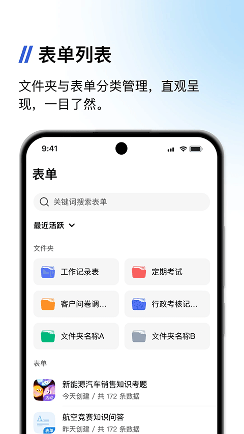 金数据截图2: