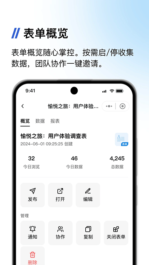 金数据截图5: