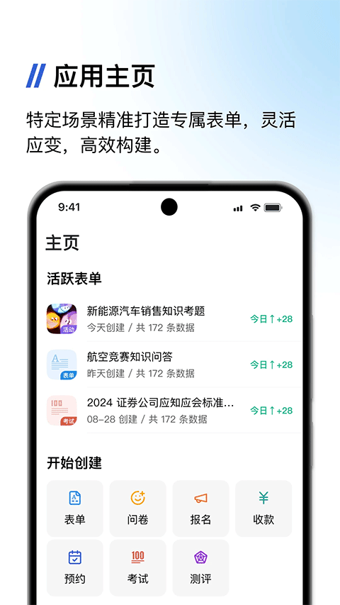 金數(shù)據(jù)