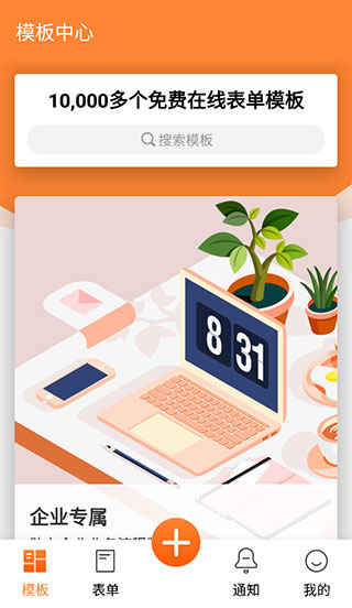 金數(shù)據(jù)