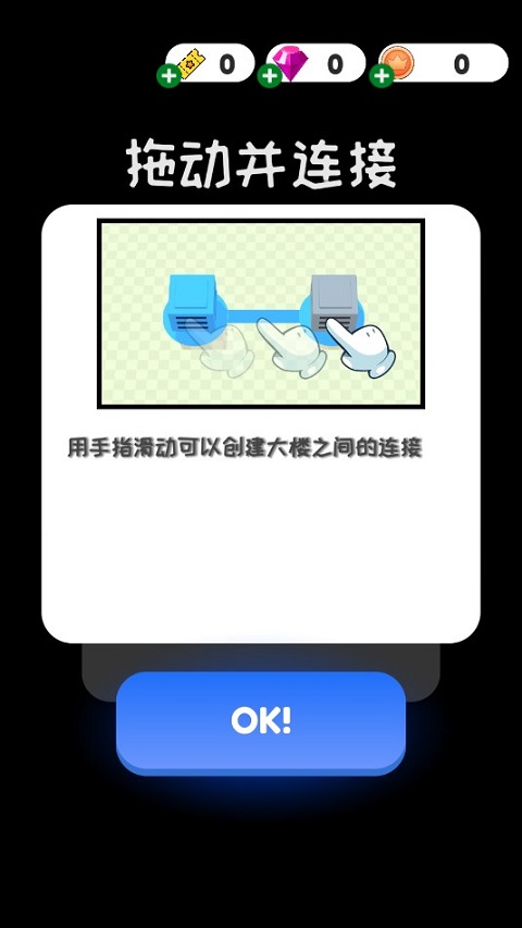 城市爭奪戰(zhàn)