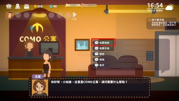 小生活悠閑小鎮(zhèn)物語