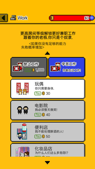 獨(dú)自生活