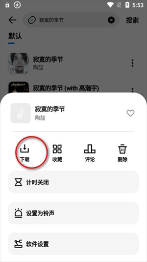 云母音樂(lè)