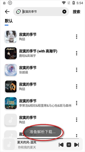 云母音樂(lè)
