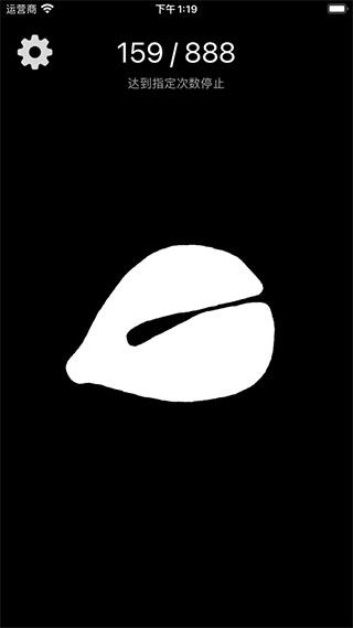 功德電子木魚