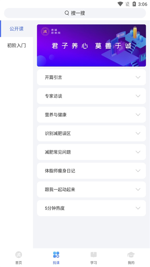 中食云創(chuàng)