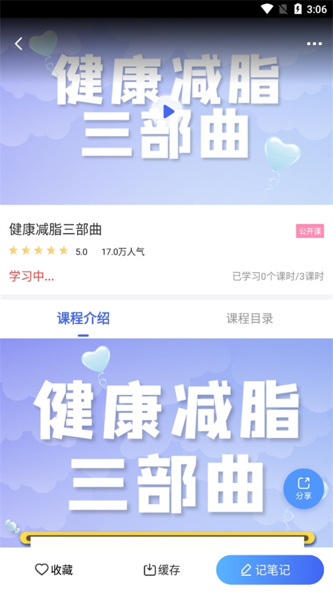 中食云創(chuàng)