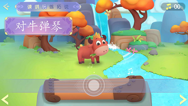 洪恩成語