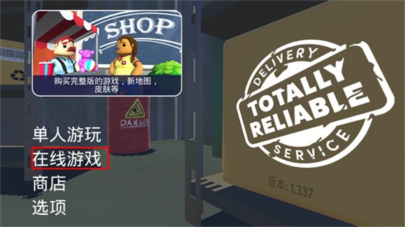 可靠快遞