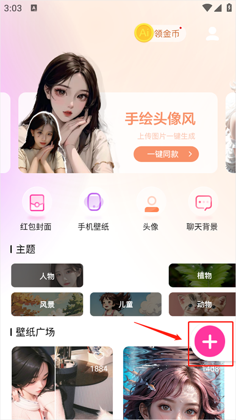 元氣繪畫